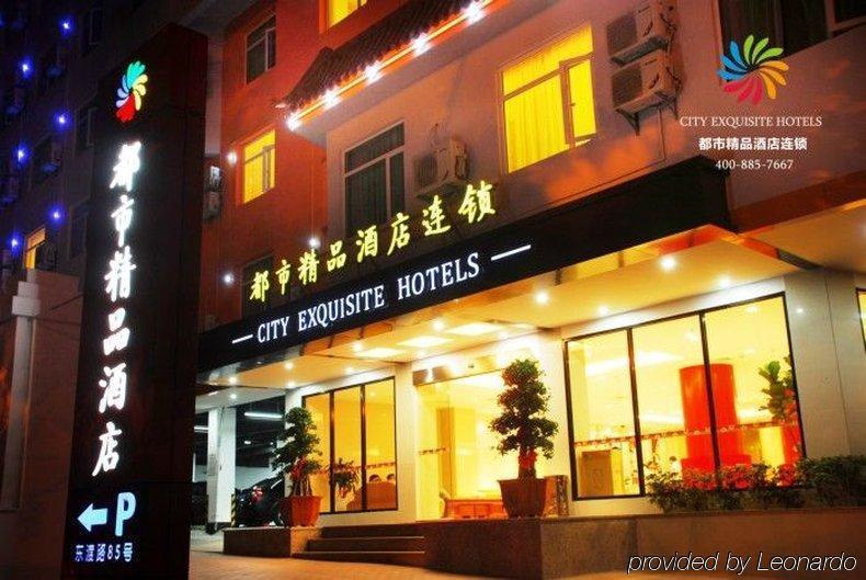 City Exquisite Hotel - Xiamen Dongdu Branch Εξωτερικό φωτογραφία